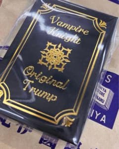 ヴァンパイア騎士 原画展 限定 名場面厳選 オリジナルトランプ - メルカリ
