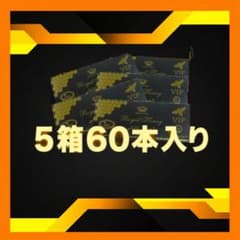 5箱60本 クラウン ハニー VIP ローヤルゼリー - メルカリ