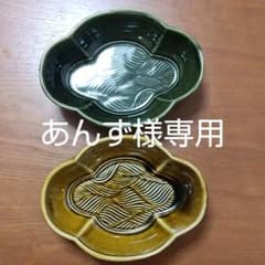 有田焼の中皿 ２枚のサムネイル