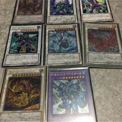 遊戯王エクストラのサムネイル