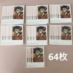 Dr.STONE マルイ エテルノレシ お花見ミニイラストカード 龍水 64枚 