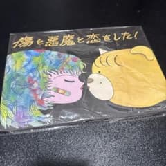 傷と悪魔と恋をした パンフレット - メルカリ