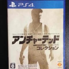 ※交渉中 アンチャーテッド コレクションのサムネイル
