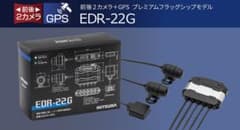 新品未開封ドラレコMITSUBA EDR-22G BLACK - メルカリ
