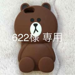 iPhone6s  ケースのサムネイル