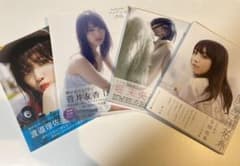坂道グループ　写真集セットのサムネイル