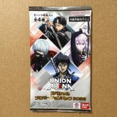 ユニオンアリーナ スペシャルプロモーションパック 2026 未開封