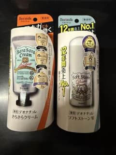 デオナチュレソフトストーン&クリームセット　新品のサムネイル