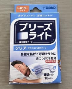 ブリーズライト クリア レギュラーサイズ 【使いかけ♡6枚】