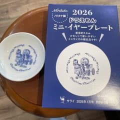 Noritake 2026年 ドラえもん ミニイヤープレートのサムネイル