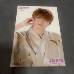EBiDAN museum 2026 ポストカード 超特急 YUKIのサムネイル