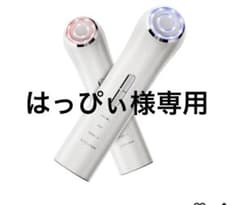 多機能美顔器 EMSのサムネイル