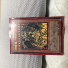 遊戯王のサムネイル