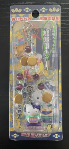 新潟限定 越後屋バージョン ハローキティ マスコットのサムネイル