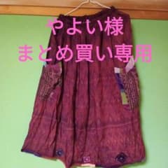 やよい様 リクエスト 2点 まとめ商品のサムネイル