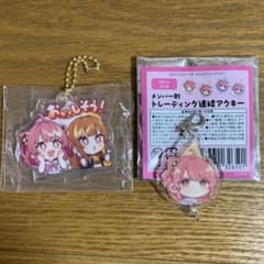 カラフルピーチグミ アクリルキーホルダー　連結アクキーのあさんのサムネイル