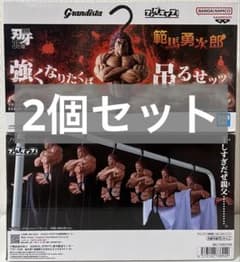 【新品/大人気/刃牙】範馬勇次郎 強くなりたくば吊るせッ ハンガー フィギュアのサムネイル