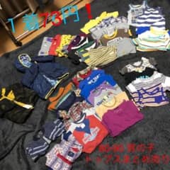 お値下げ　男の子　まとめ売り　36点　80-90のサムネイル