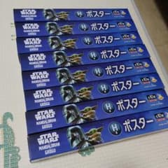 STAR WARS MANDALORIAN GROGU ポスター H賞 ８点のサムネイル