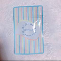 スラキュアのサムネイル