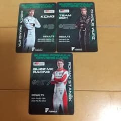 スーパーフォーミュラ ドライバーズカード 3枚セット 鈴鹿サーキット