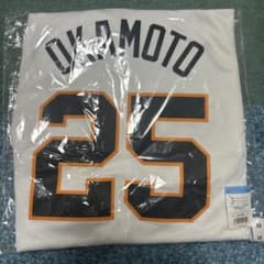 岡本和真 読売ジャイアンツ 巨人 新品 タグ付き レプリカユニフォーム