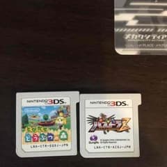 売りますのサムネイル