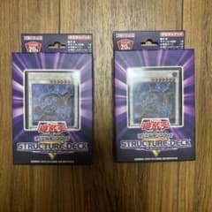 【未開封】遊戯王ストラクチャーデッキR アンデットワールド　 2個セットのサムネイル