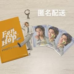 木村慧人　FanFanHop アクスタトレカセットのサムネイル
