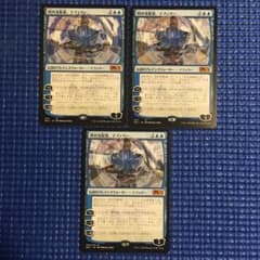 時の支配者、テフェリー/Teferi, Master of Timeのサムネイル