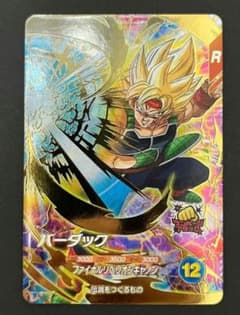 ドラゴンボールスーパーダイバーズ SDV3-043 バーダック - メルカリ