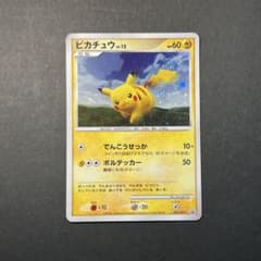 【美品】ピカチュウ PROMO プロモーションカード 095/DP-Pのサムネイル