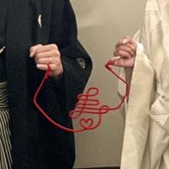 和装前撮り小物　赤い糸　寿のサムネイル