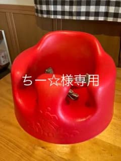 バンボのサムネイル