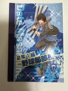 학원 BASARA 다테 마사무네