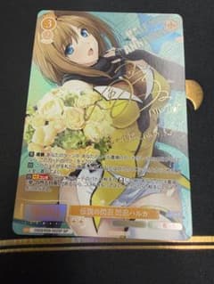 WS ヴァイスシュヴァルツ ロゼ 伝説の閃忍 閃忍 ハルカ SP サイン