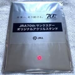 JRA70th サンクスデー アクリルスタンドのサムネイル