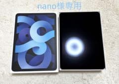 nano様専用 iPad Air 4のサムネイル