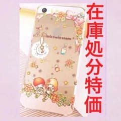 ◆在庫処分◆ サンリオ iPhone ケース 5/5s キキとララのサムネイル