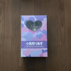 【開封済み】小悪魔りあすのサムネイル
