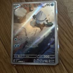 ポケモンカード ユキカブリ 067/063 ARのサムネイル