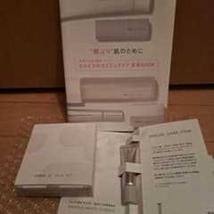 オルビストライアルセットのサムネイル