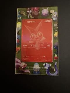 ビクティニ BWR ビクティニ争奪戦優勝景品のサムネイル
