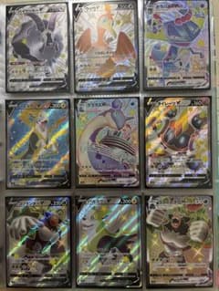 ポケモンカード ポケモンV VMAX SSR まとめ売りのサムネイル