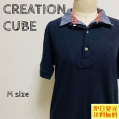 Supreme Cursive Polo 