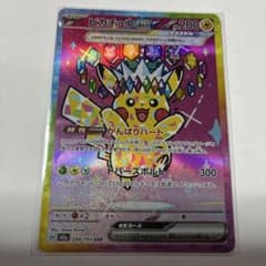 ピカチュウex SAR メガドリームex 234/193 - メルカリ