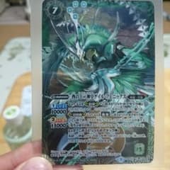 エリチ推しさん専用のサムネイル