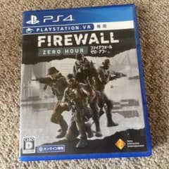FIREWALL ZERO HOUR PS4 PlayStation VR専用のサムネイル