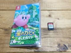 星のカービィ ディスカバリー ソフト+ケース[Switch]のサムネイル