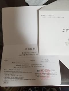 軽井沢プリンスホテル　ウエストツインルーム　宿泊券のサムネイル